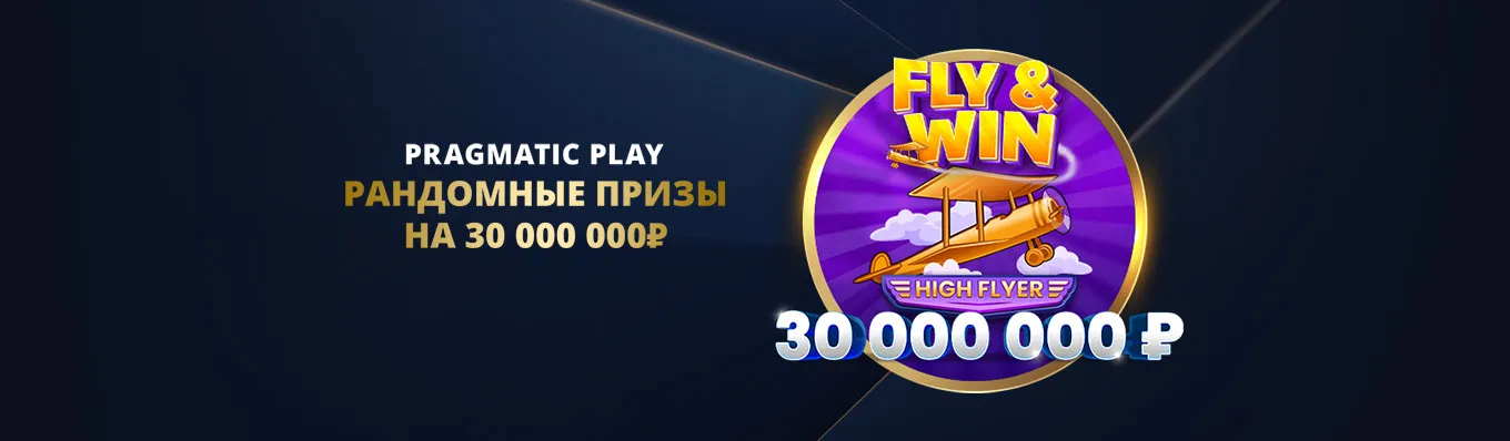 Последняя активность